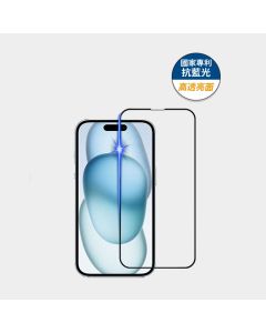 iPhone 15                  藍光高透亮