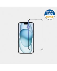 iPhone 15                  藍光高透亮