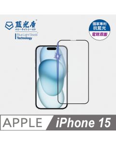 iPhone 15                藍光電競霧