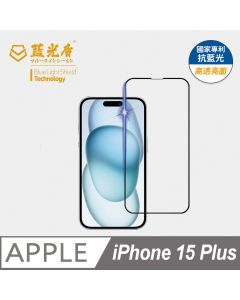 iPhone 15 Plus 三星 A35/A55 藍光高透亮