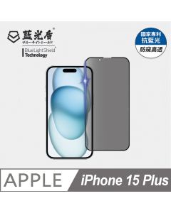 iPhone 15 Plus          藍光防窺高透亮