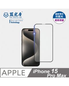 iPhone 15 Pro max        藍光電競霧