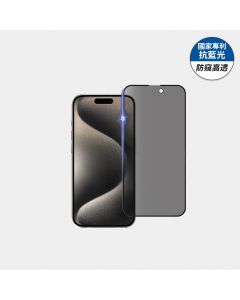 iPhone 15 Pro max       藍光防窺高透亮