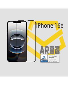 iPhone 16E  藍光抗反射AR高透 (13/13PRO/14)