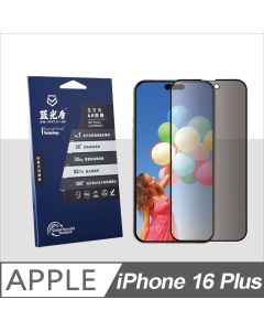 iPhone 16 Plus    藍光全方向AR防窺