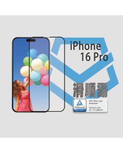 iPhone 16 Pro     藍光超滑順電競霧面