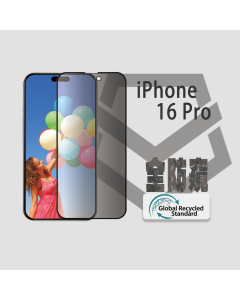 iPhone 16 Pro     藍光全方向AR防窺