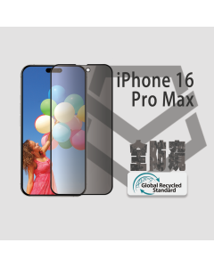 iPhone 16 Pro max 藍光全方向AR防窺(靈動島挖孔)