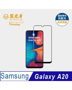 藍光高透亮6.4"  三星 A20/30/30S/31/40S/50 OPPO A91/RENO Z