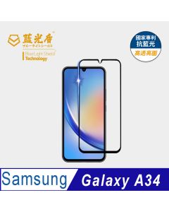 藍光高透亮6.6"  三星 A34