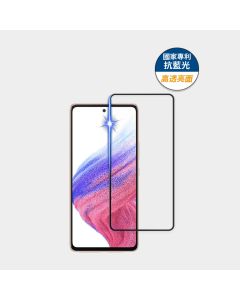 藍光高透亮6.5"  三星 S20 FE/A52/A52S/A53