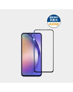 藍光高透亮6.4"  三星 A54 /S23FE