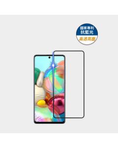 藍光高透亮6.7"三星A71/32/42/81/Note10Lite/Note20華碩Zenfone7