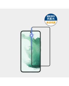 藍光高透亮6.1"  三星 S22/S23
