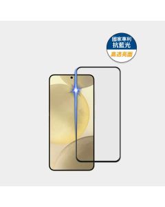 藍光高透亮6.2"三星 S24/S25
