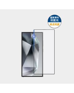 藍光高透亮6.8"三星 S24 Ultra