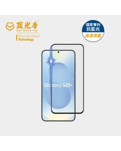 藍光高透亮6.7"三星 S24+/A15/A25/S25+