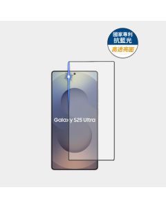 藍光高透亮6.8"三星 S25 Ultra