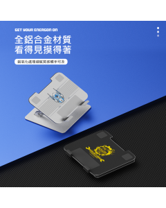 變型金鋼平板方底支架 銀色